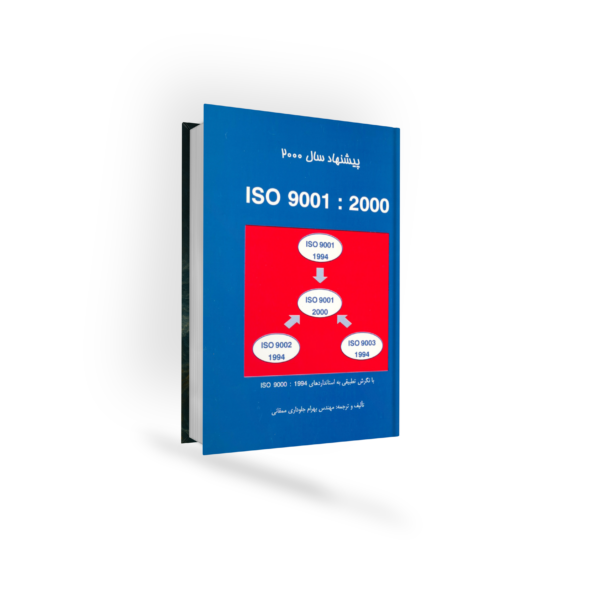 2000