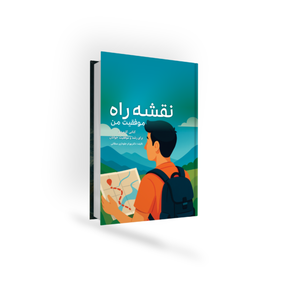 نقشه راه من